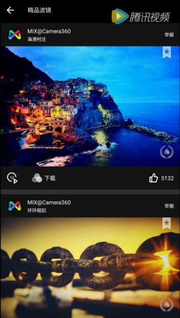 MIXv4.9.33截图5