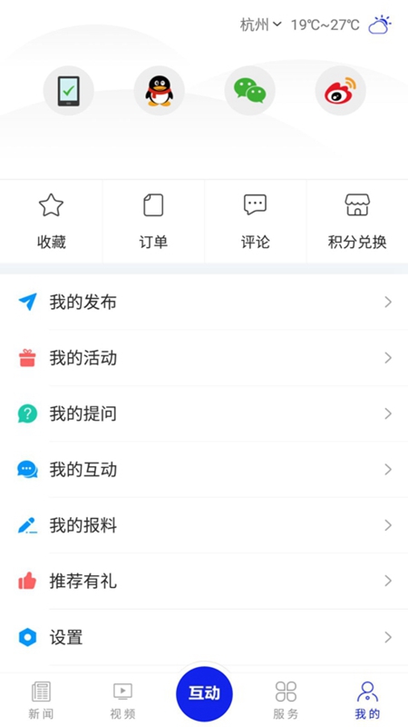 阅红河截图4