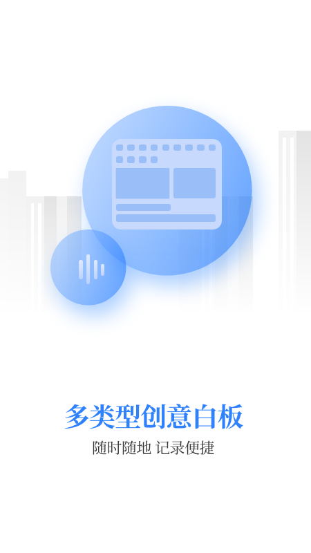 宝业学习截图2