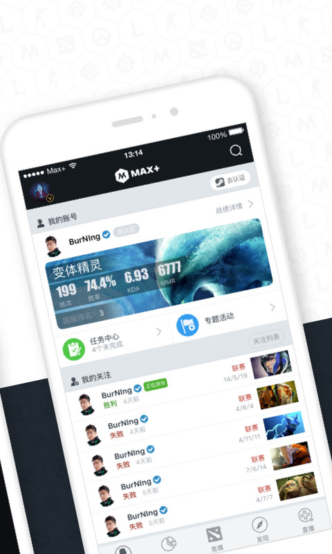 Maxv4.4.35截图3