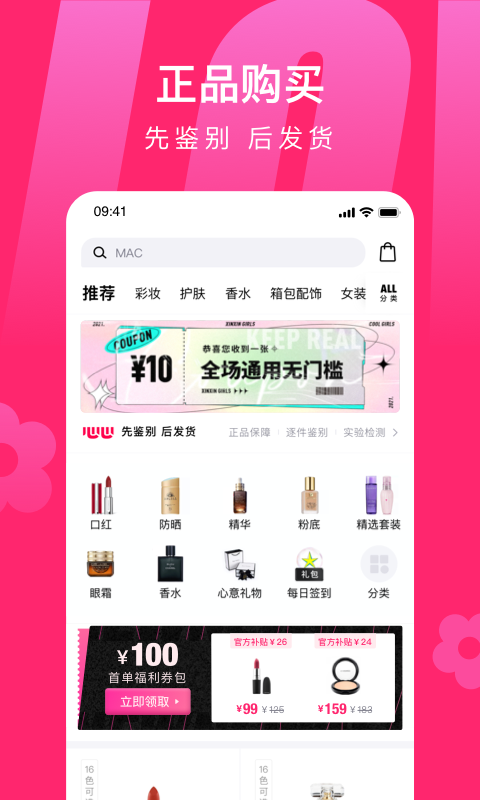 心心v2.1.22截图4