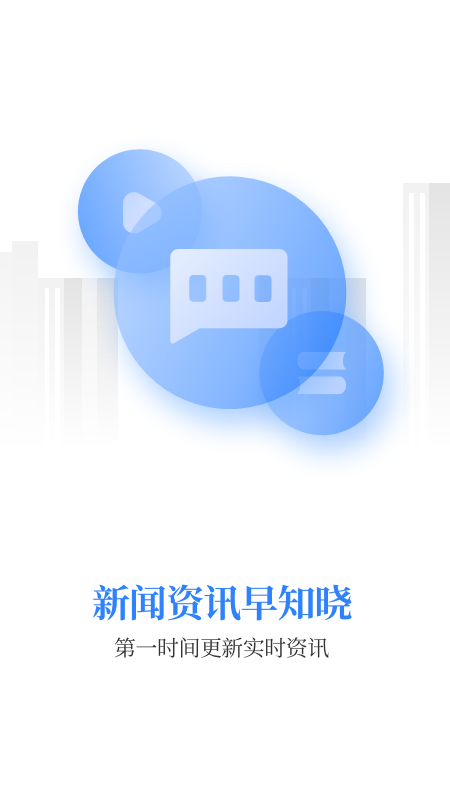 宝业学习截图1