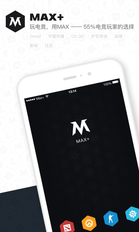 Maxv4.4.35截图4