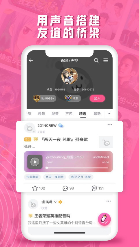 第一弹v2.58截图1