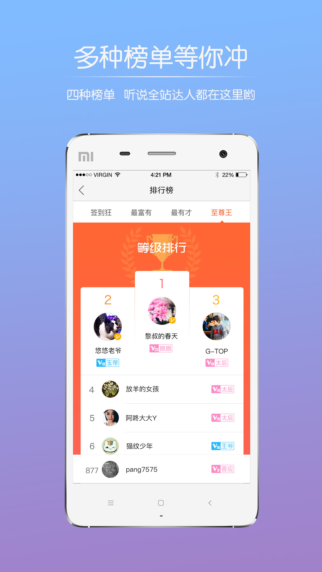 巫溪网v4.7截图4