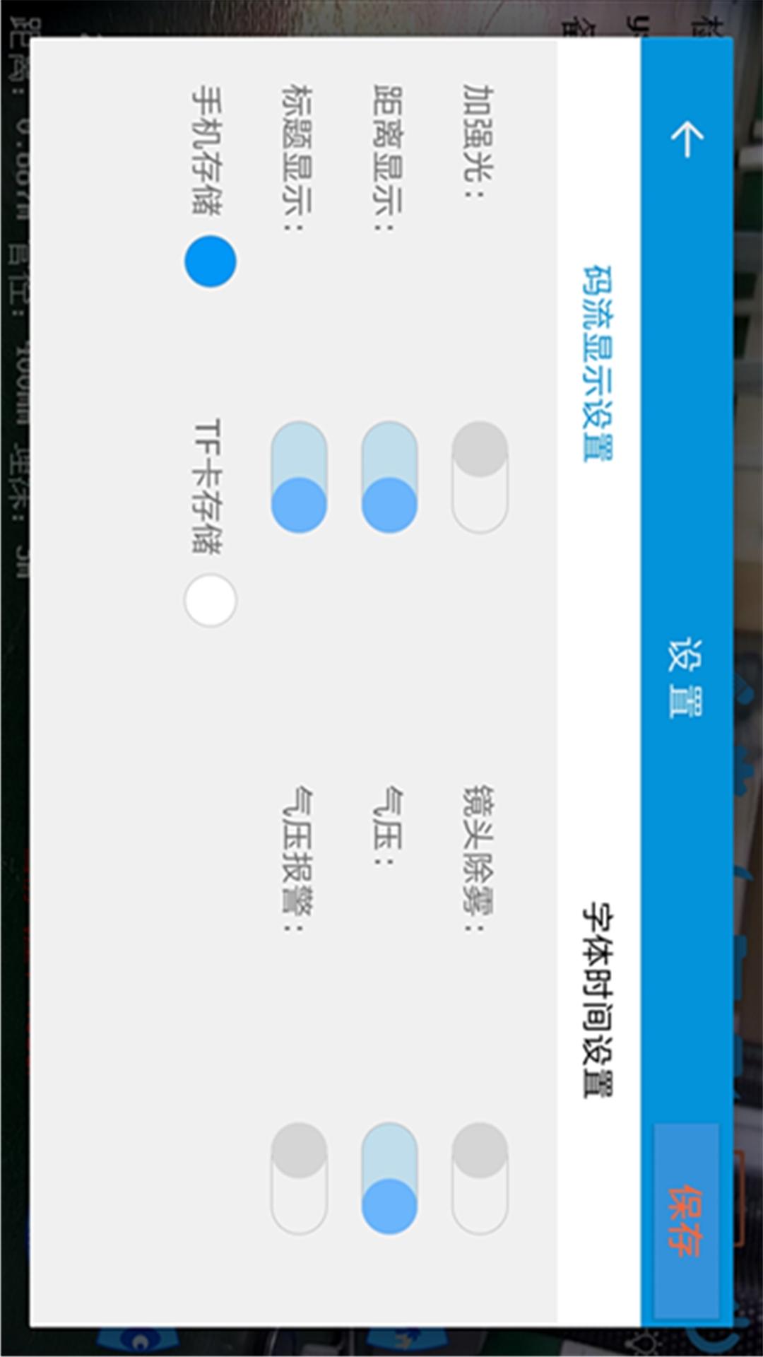 PipeX1H截图3