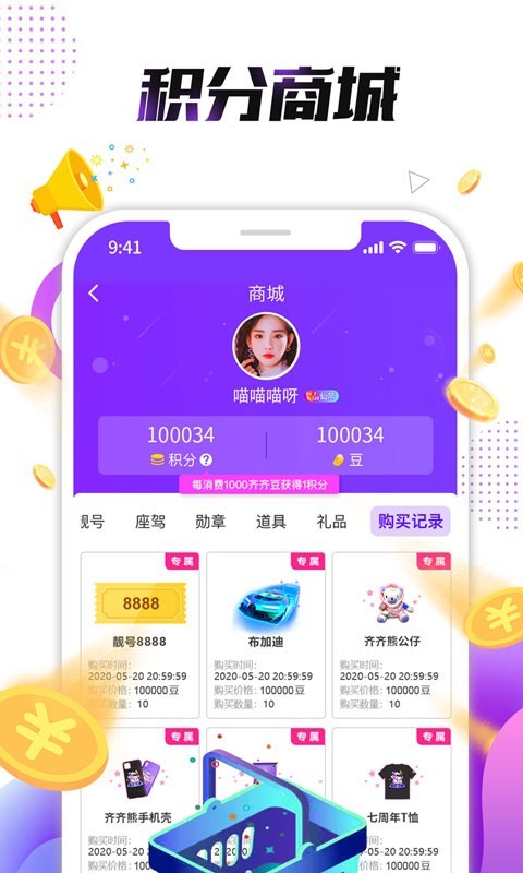 小熊直播v4.1.4.2截图1