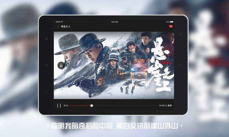 南瓜电影HDv2.5.0截图1