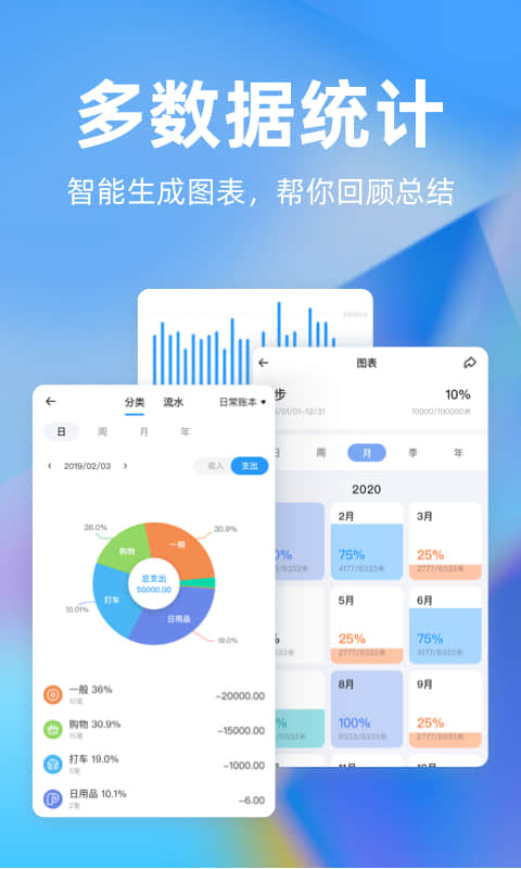 时光序v3.13.4截图2