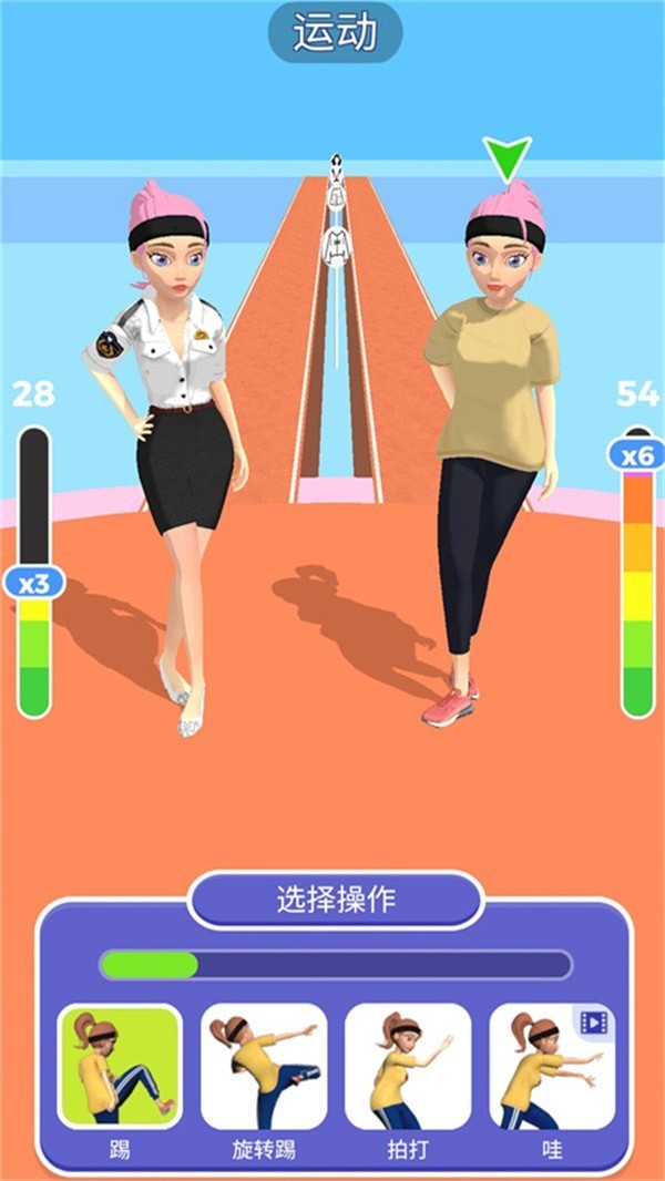 公主派对截图2