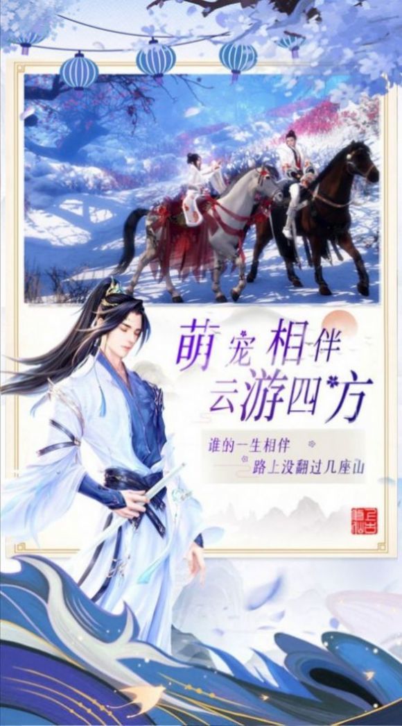 一剑斩仙之魔剑斩仙截图3