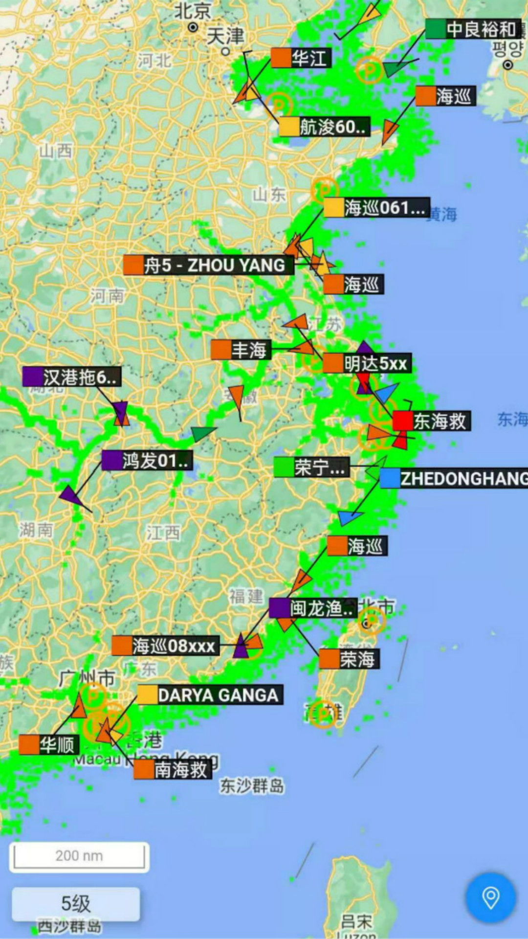 长江北斗v1.1.2截图4