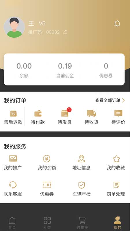 多能达截图2