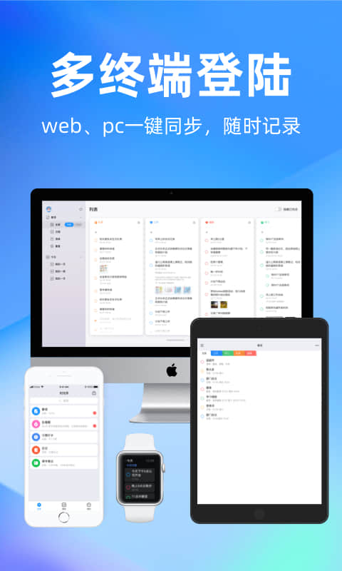 时光序v3.13.4截图1