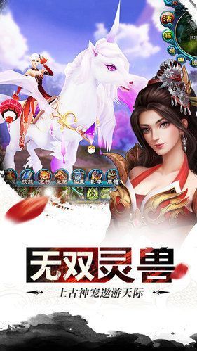 玄武剑圣截图3