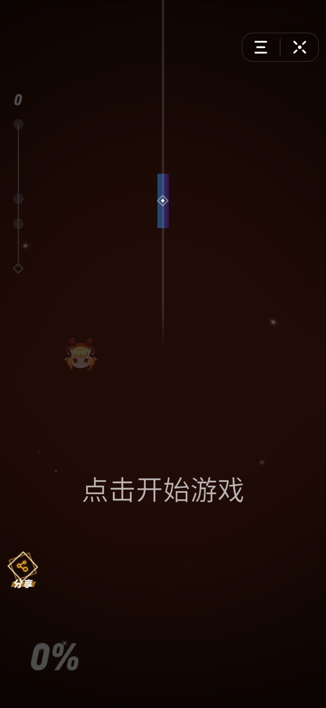 悦音战约截图1