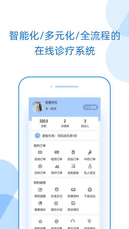 好心情v4.37.3截图3