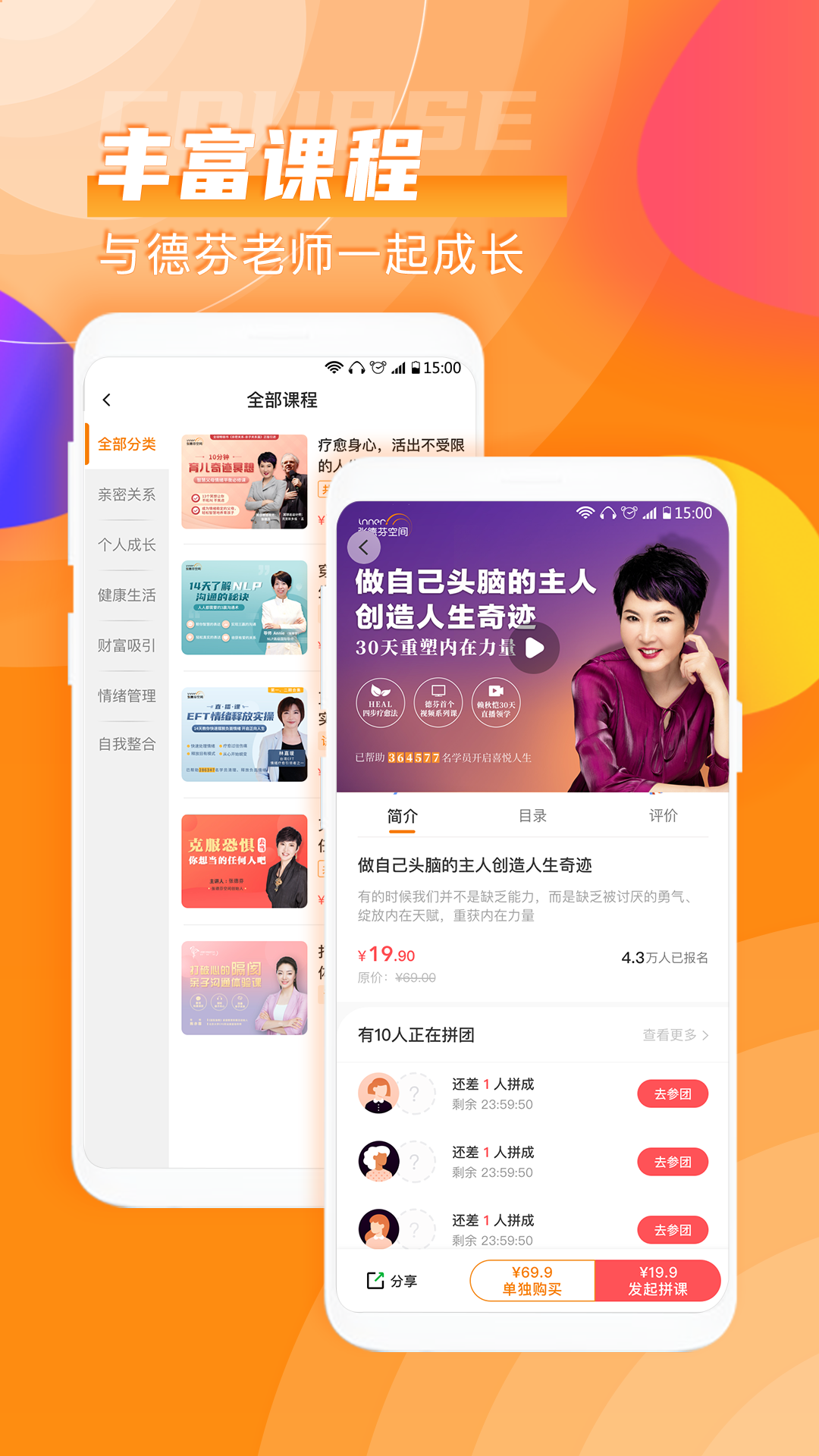 芬空间v2.6.7截图2