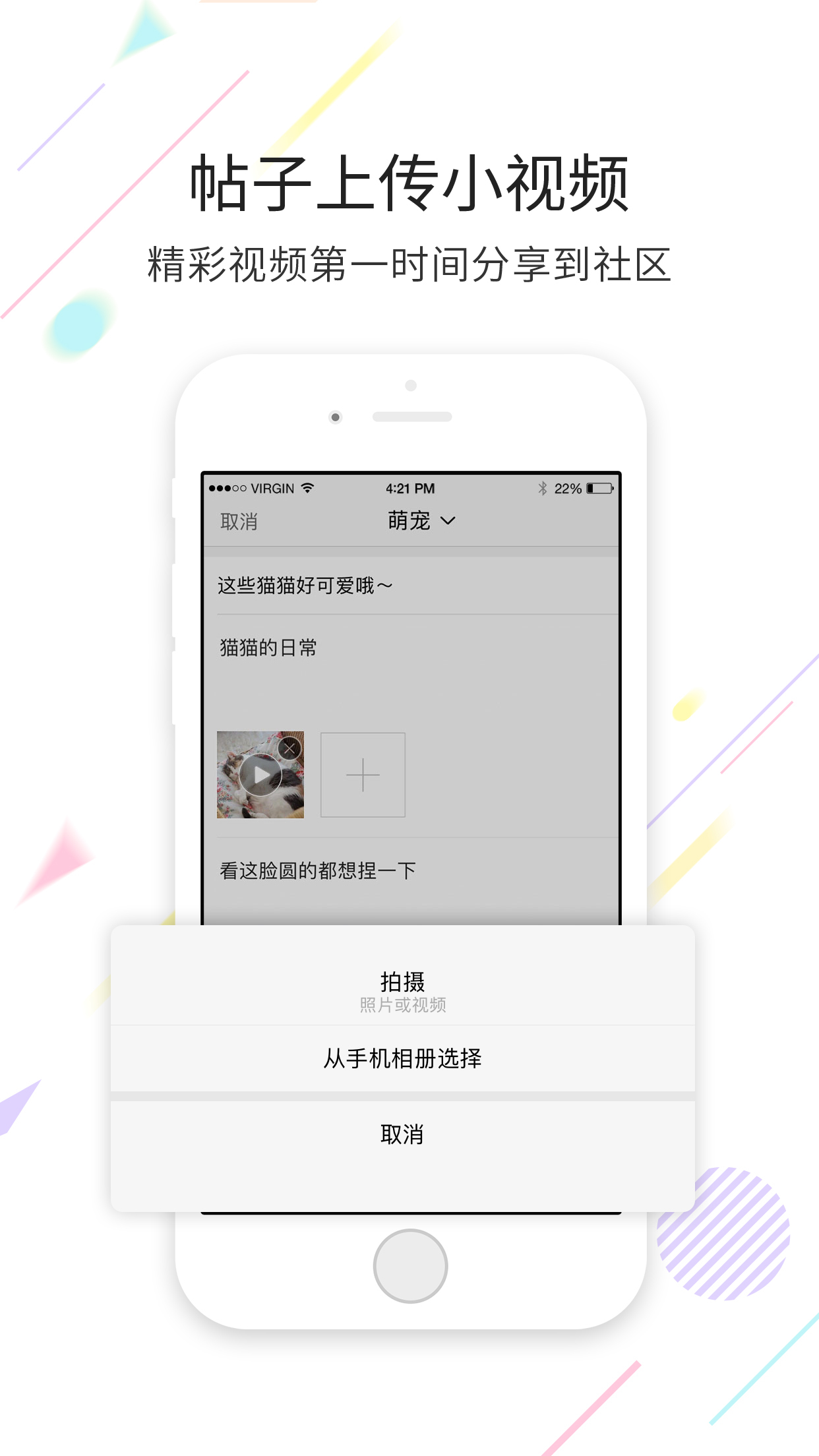 宜宾零距离v5.3.2.1截图3