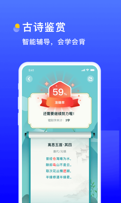 书链v5.0.1截图2