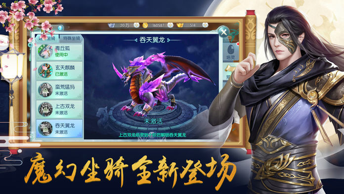 九幽神魔截图3