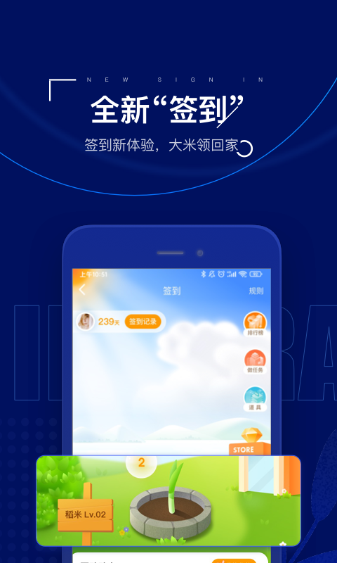 保险师v7.2.0截图4