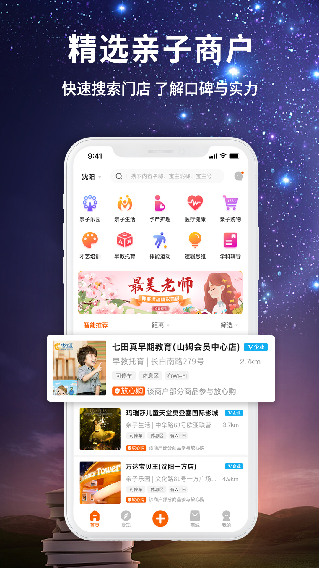 科宝乐学截图5