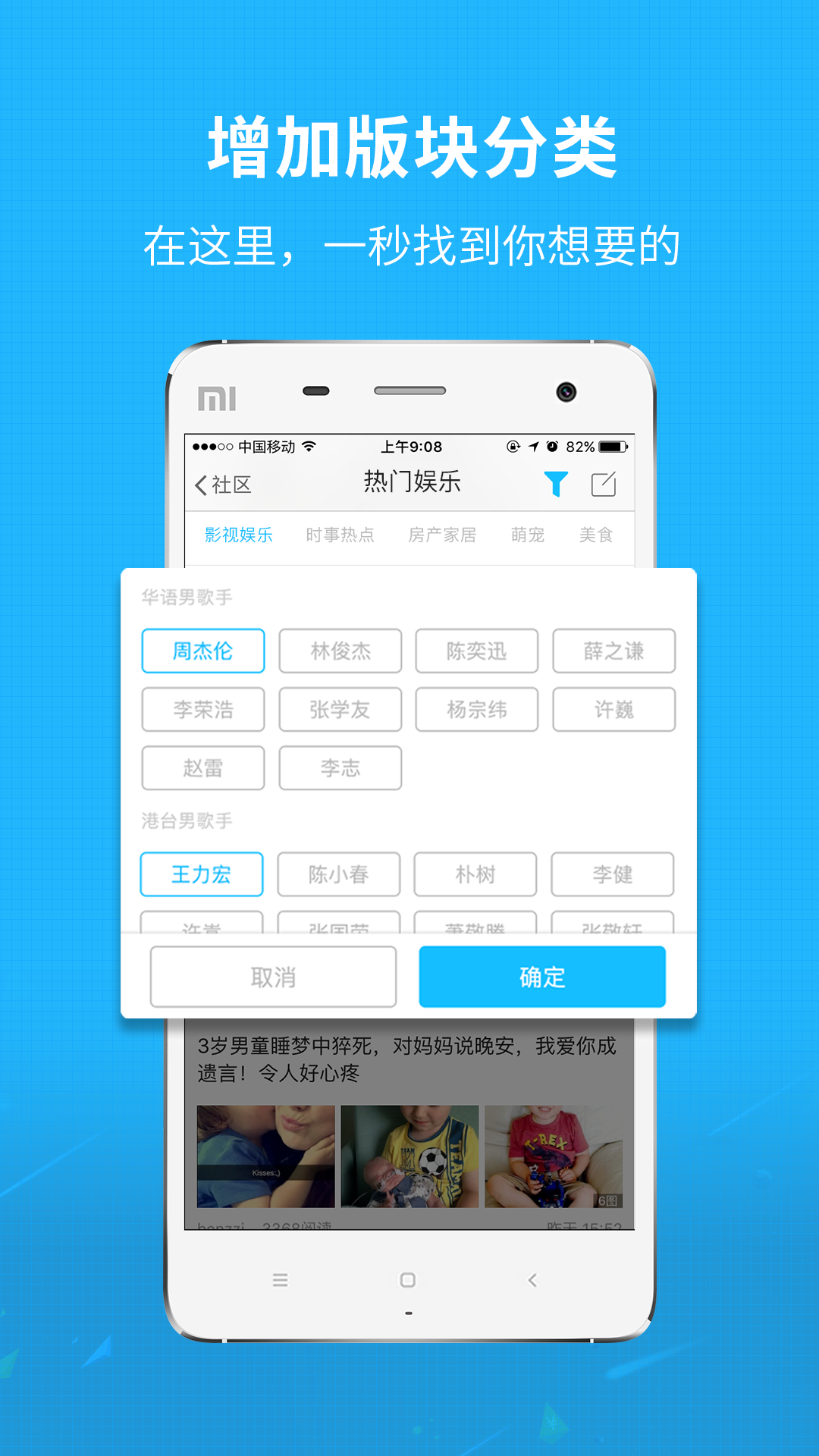 莆鱼网v3.4.5截图2