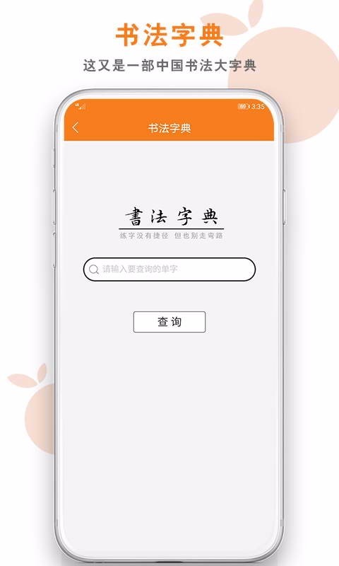 桔舍图库v2.0.3截图2