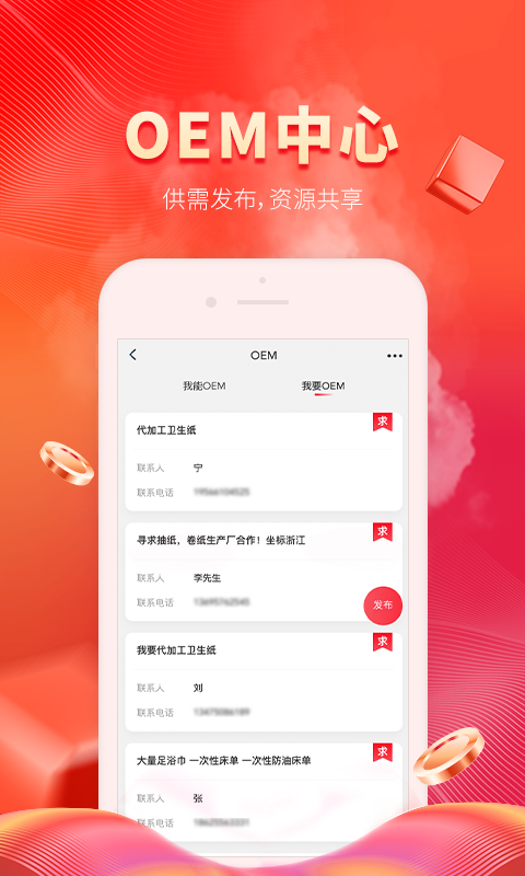 卫多多v4.0.7截图4