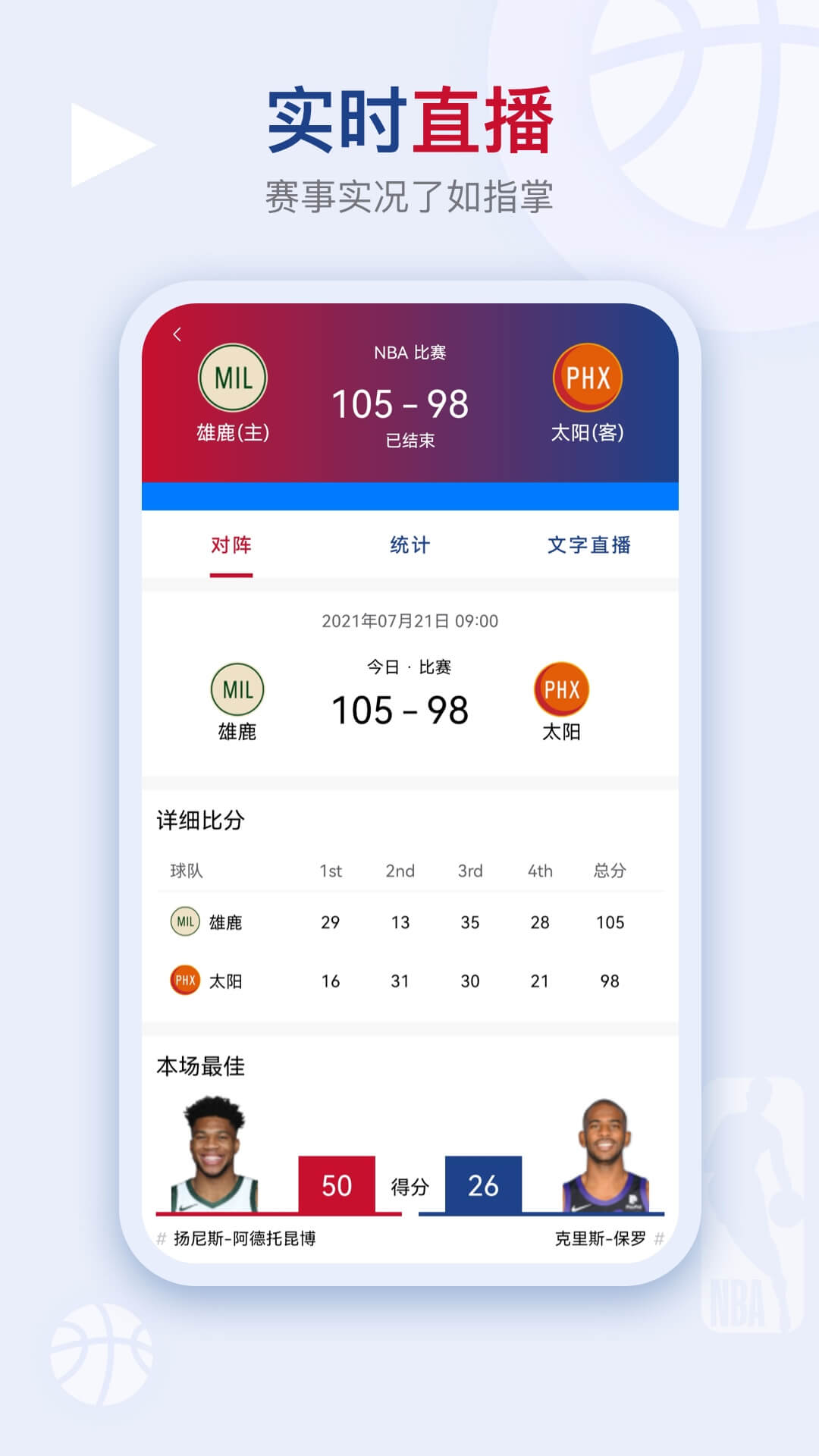 看个球v2.0.7截图1