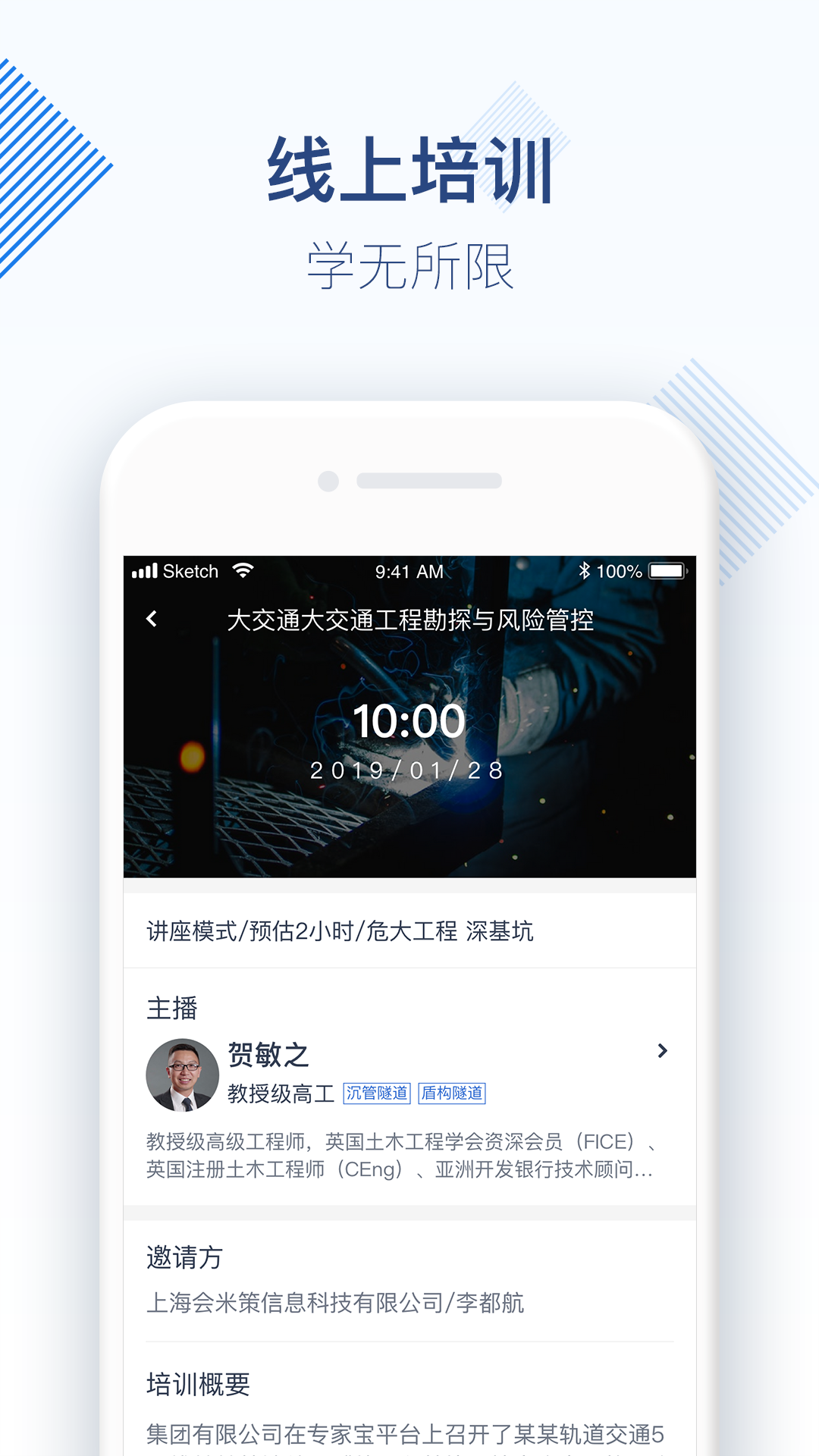 专家宝v3.4.0截图2