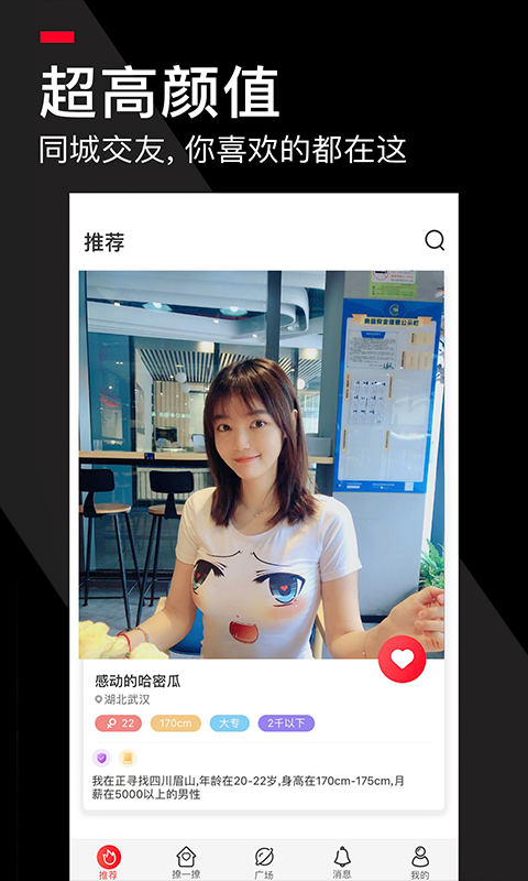 积木v4.8截图5