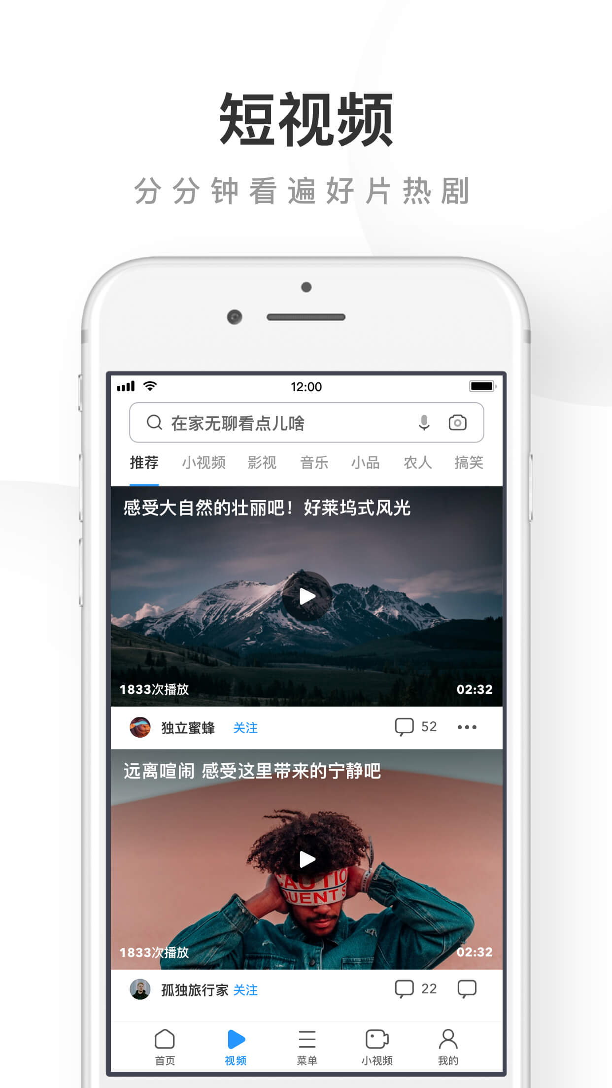 UC浏览器v13.4.8.1128截图3