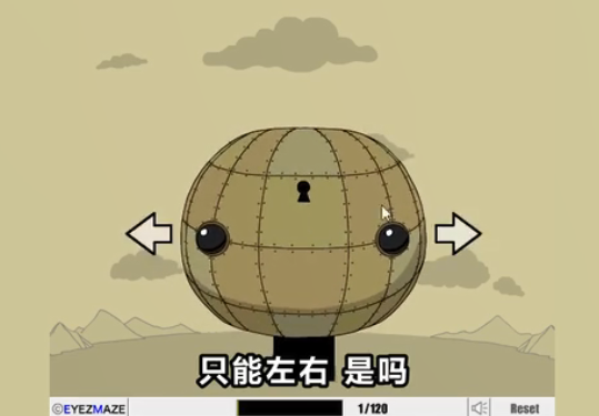 成长黑盒截图2