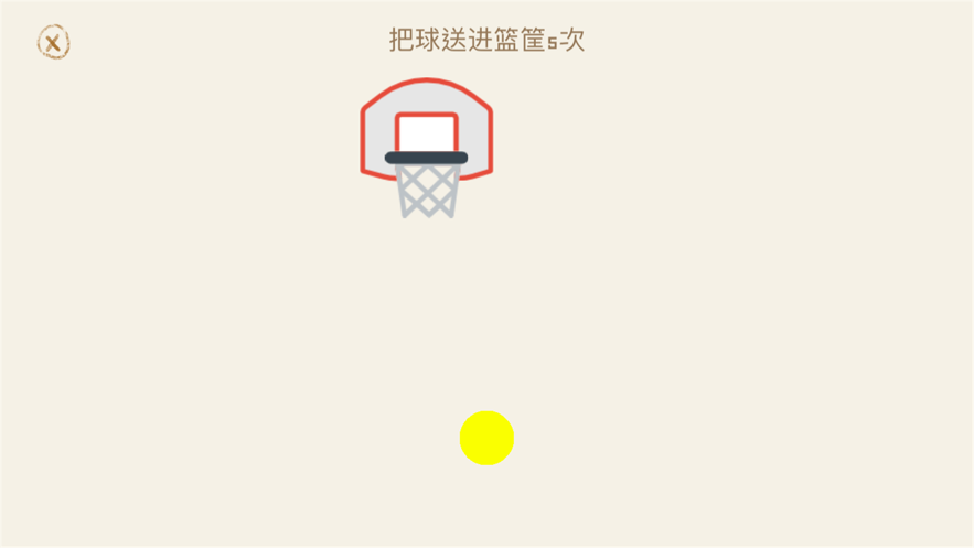 传奇日记截图2