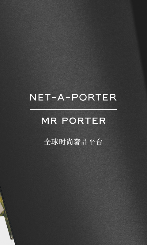 NETAPORTER中国v1.0.1截图3