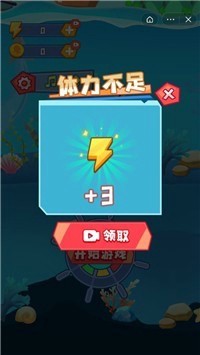 疯狂跃龙门截图2