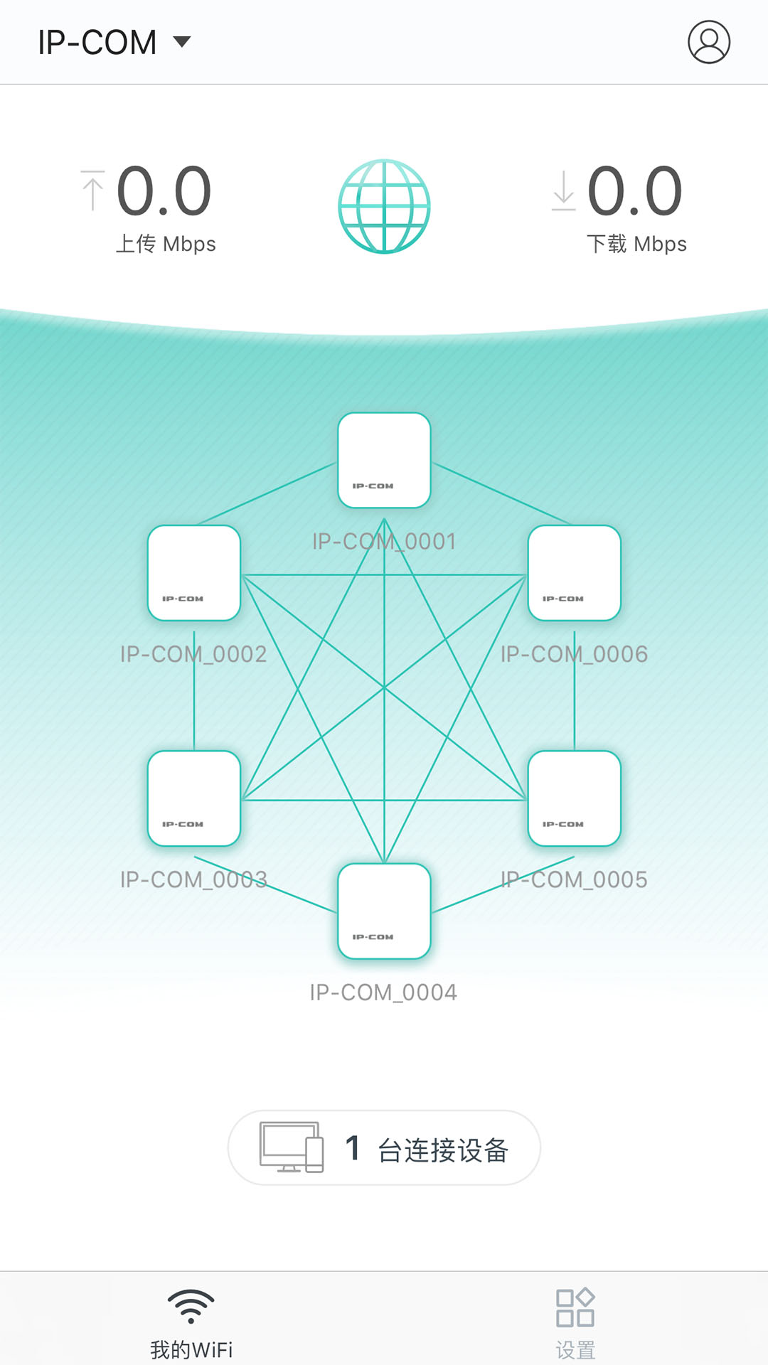 IP-COM WiFi截图1