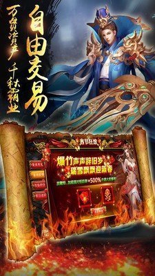 新魔天大极品截图2