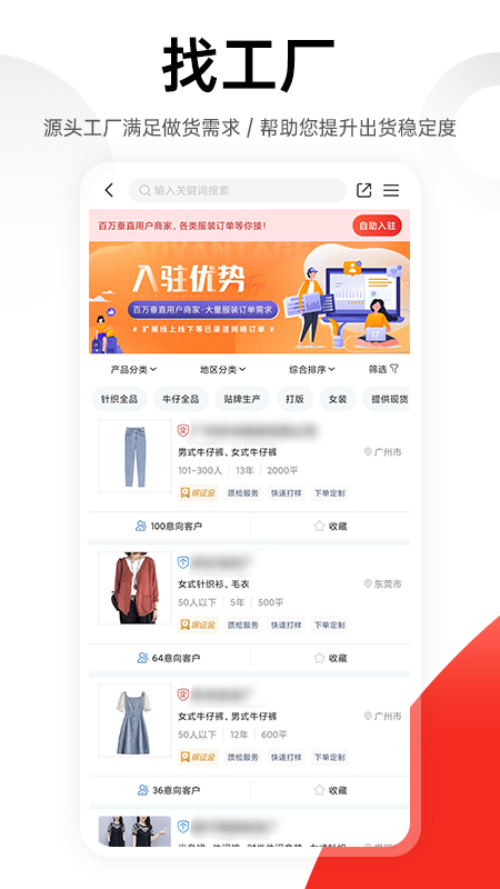 一起做网店v6.6.2截图1