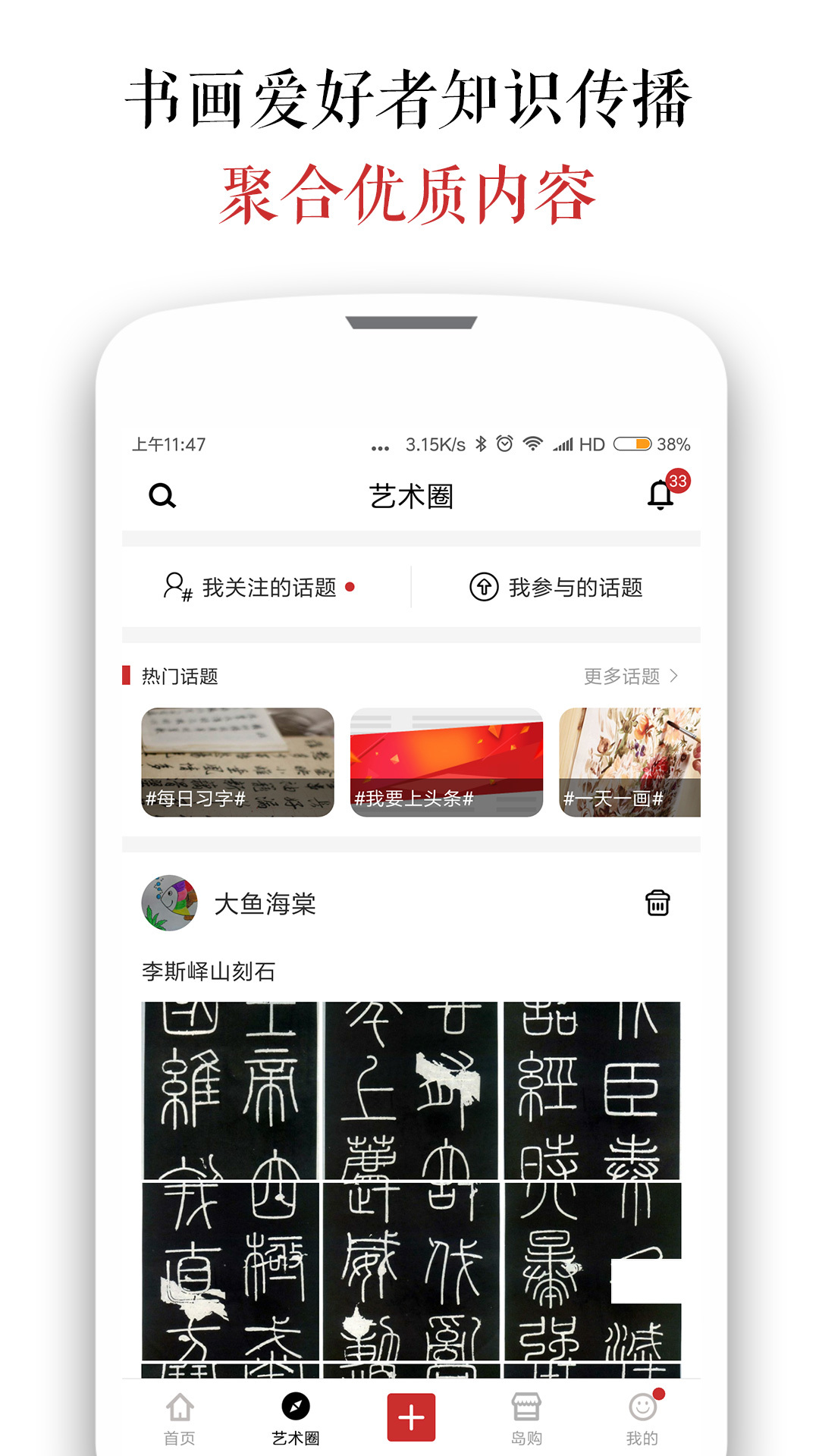 墨客岛v3.5.4截图3