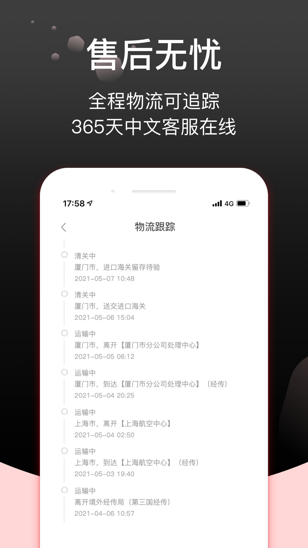 Febee商城v2.11.0截图1