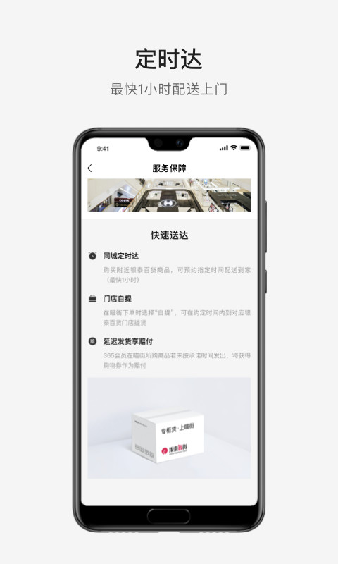 喵街v6.0.6截图1