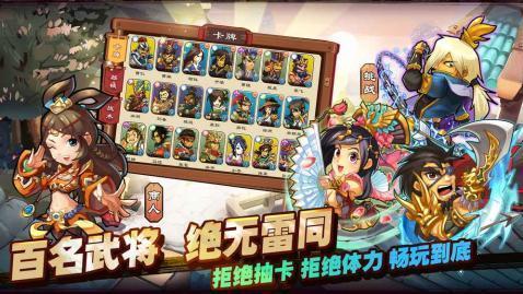 三国立志传4曹操传截图2