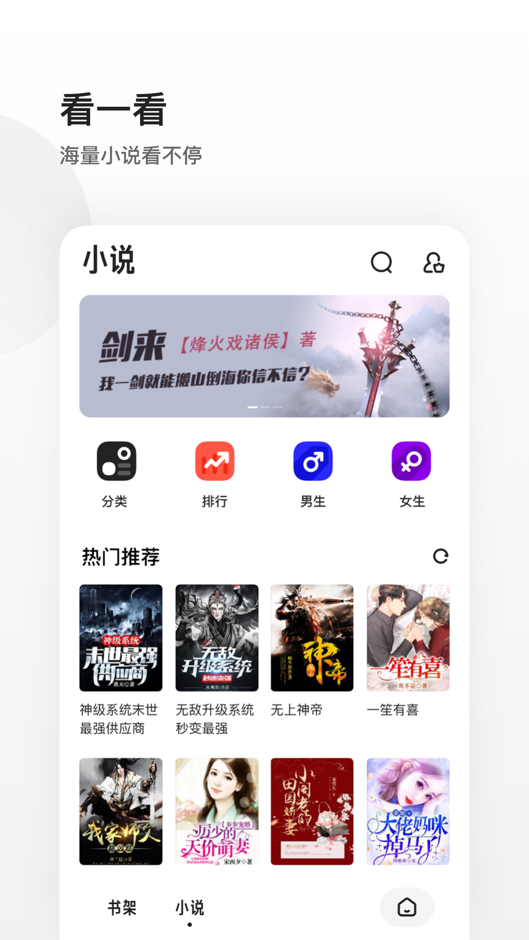 夸克v5.2.2.186截图2