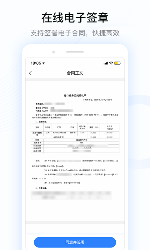 牧集v1.6.3截图2