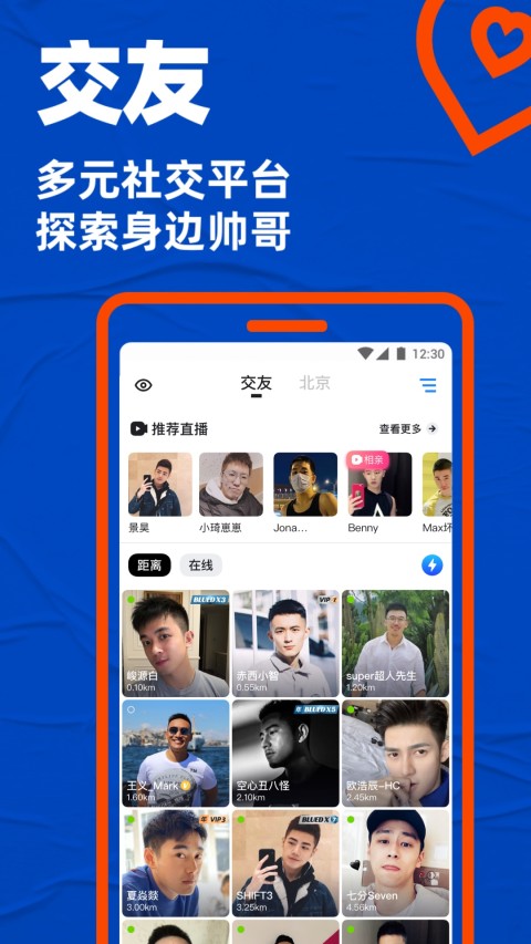 Bluedv7.8.2截图4