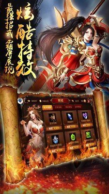 杀神恶魔倍攻传奇截图3