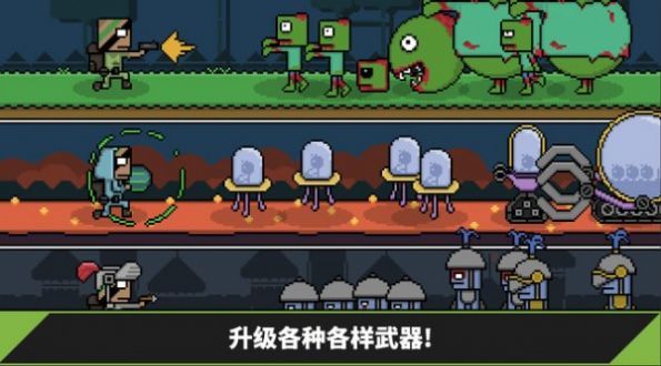 士兵工厂大亨截图2